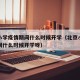 北京小学疫情期间什么时候开学（北京小学疫情期间什么时候开学呀）