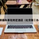 北京新疆办事处附近酒店（北京新彊办事处）